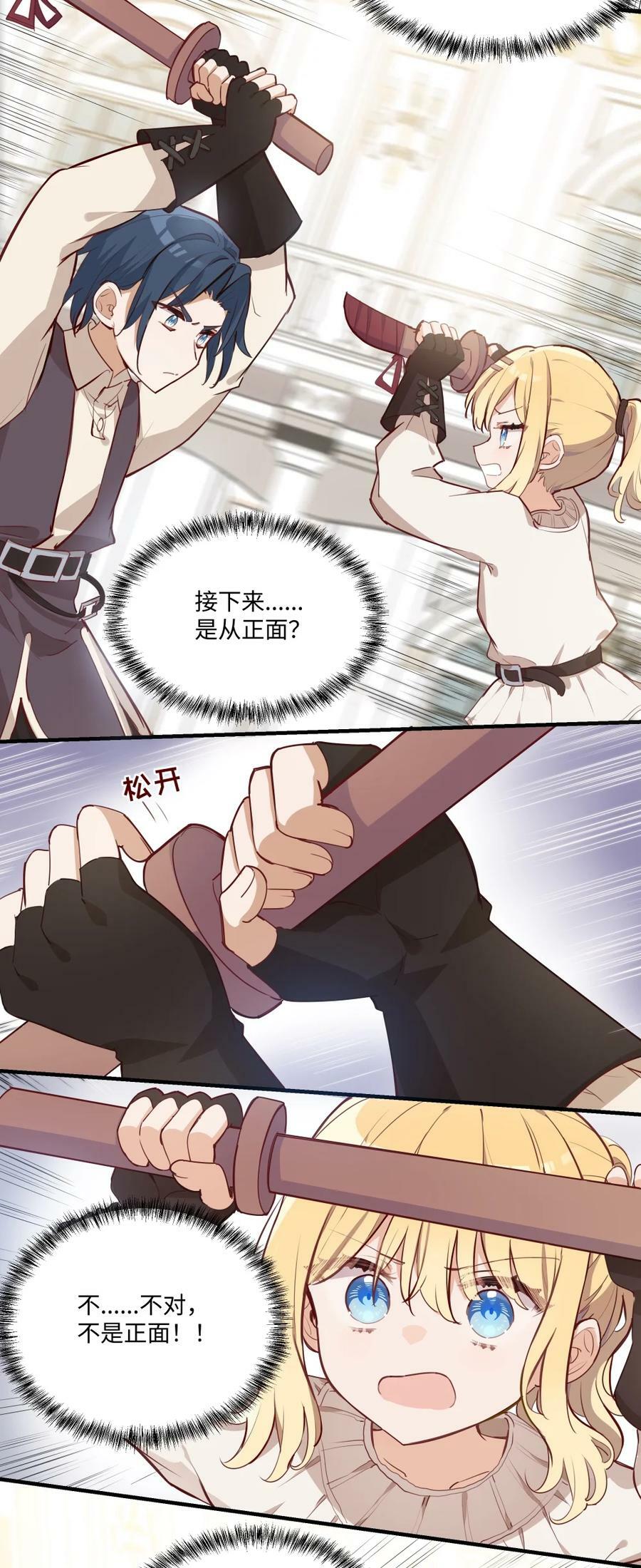065 不能输的理由15