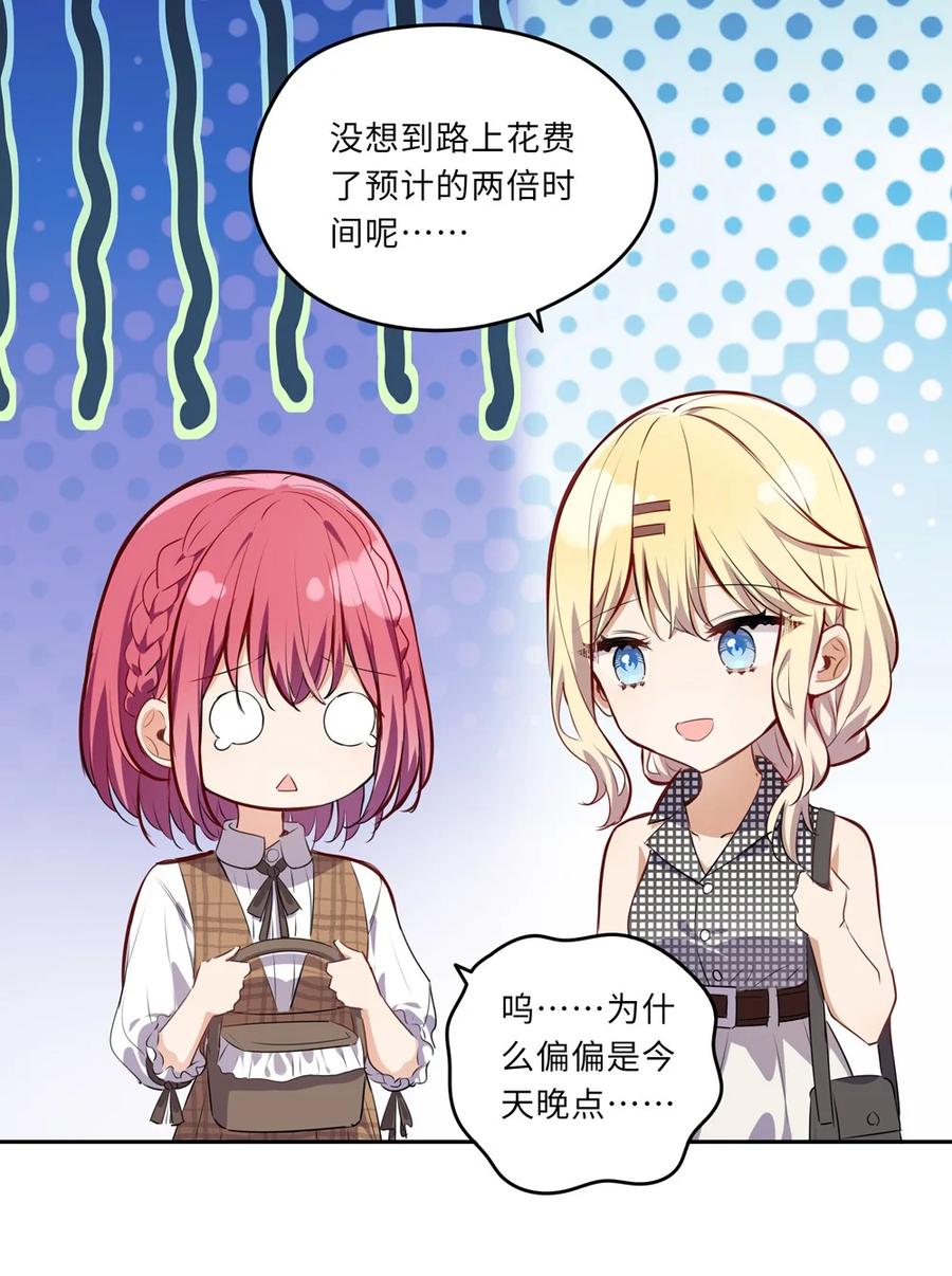 026 和小伊的第一次约会11