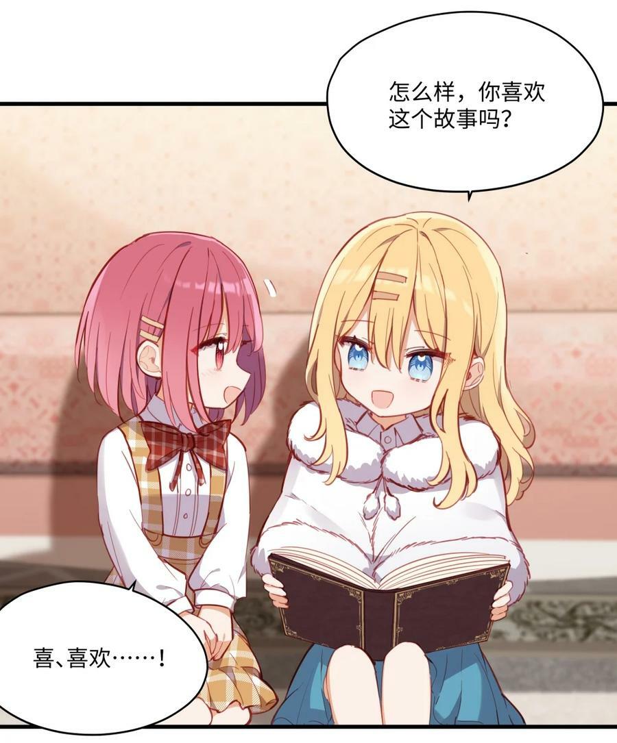 070 我的女主角35
