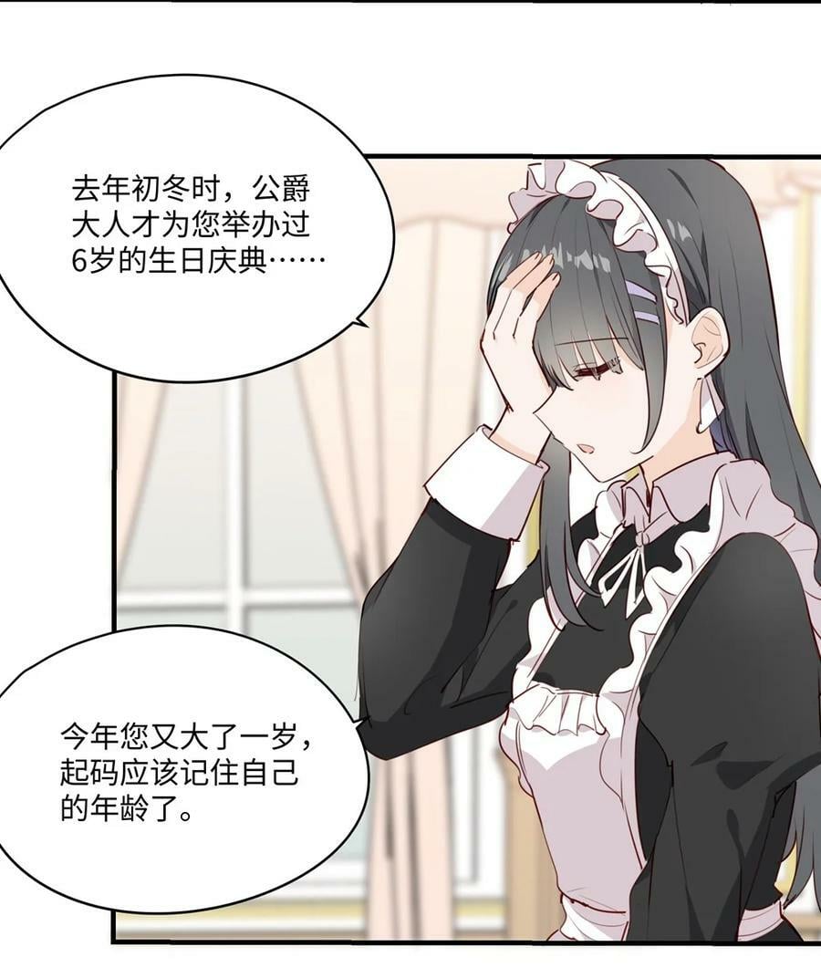 062 变小了？？13
