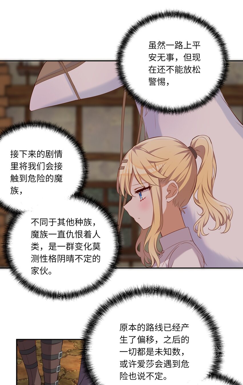 042 今天是月圆之夜呢19