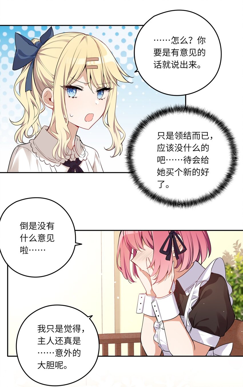 021 你可以睡我床上14