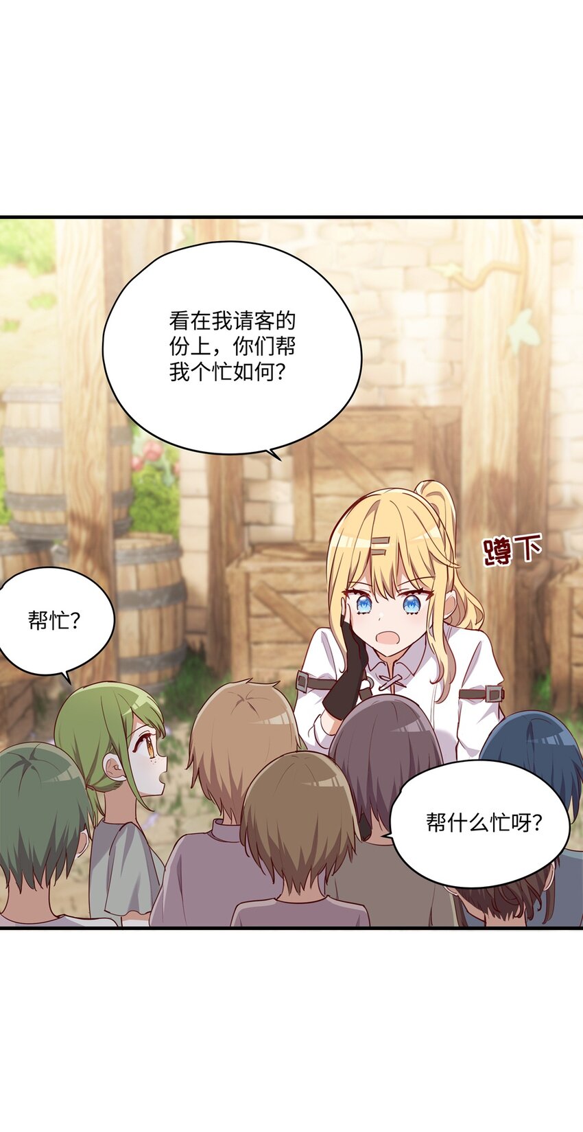 053 我有这么喜欢她么48
