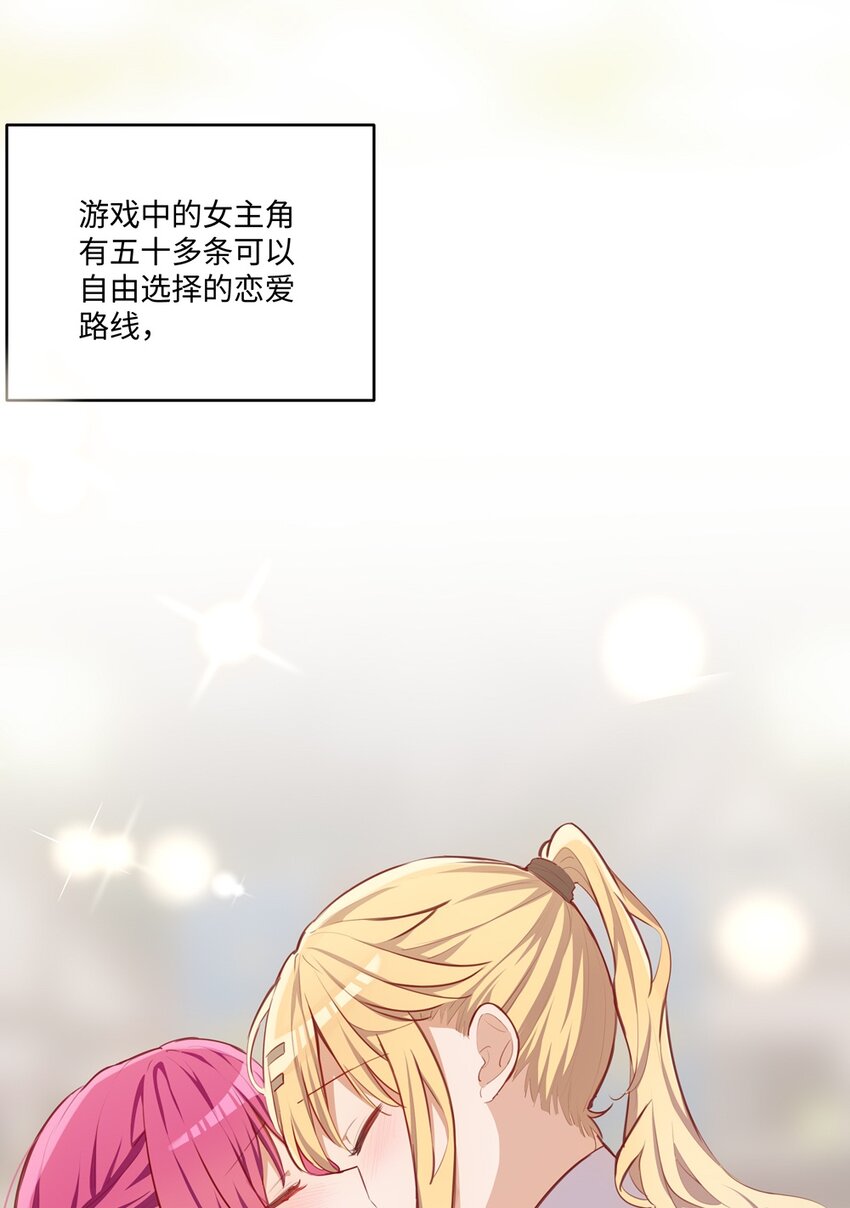 056 告白47