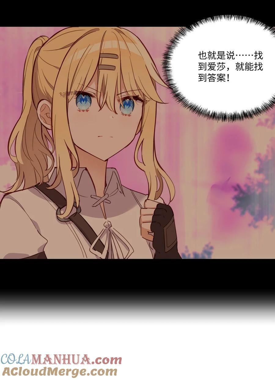 067 找到你了6