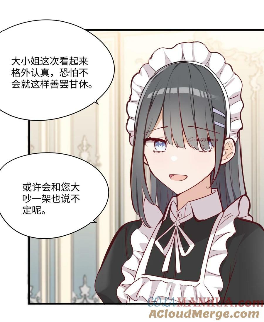065 不能输的理由30