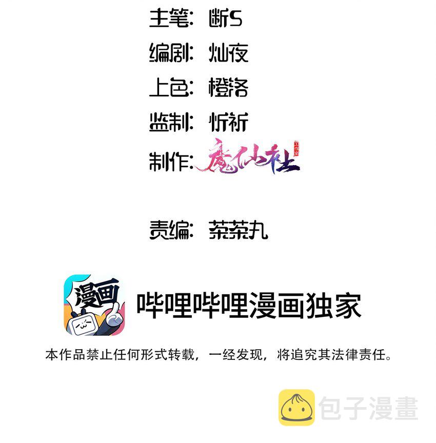 029 她喜欢的类型2