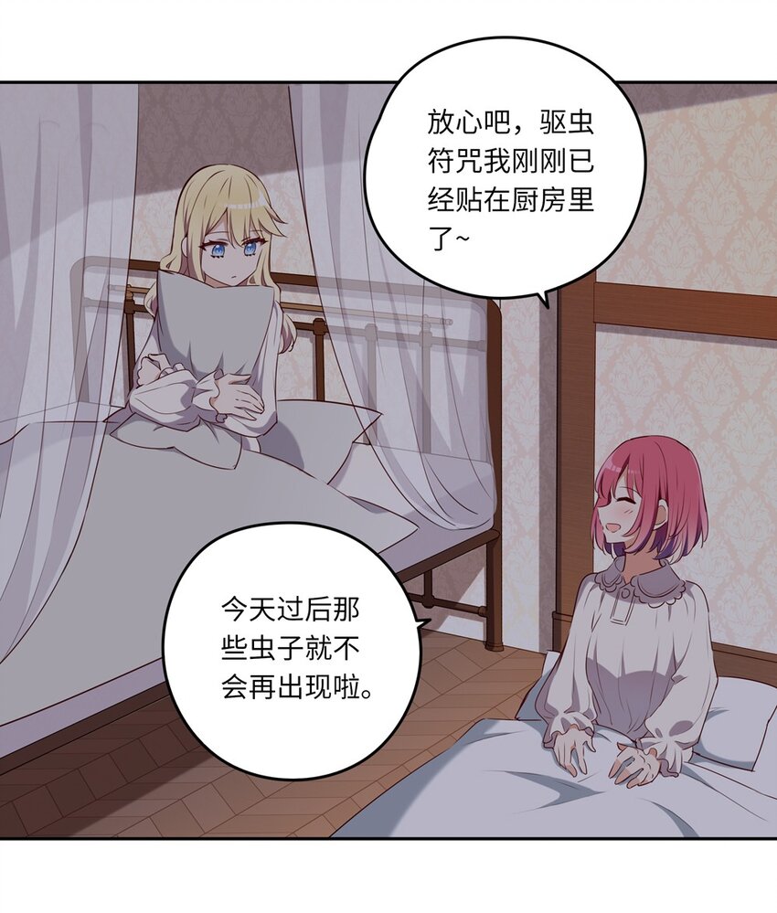 021 你可以睡我床上22