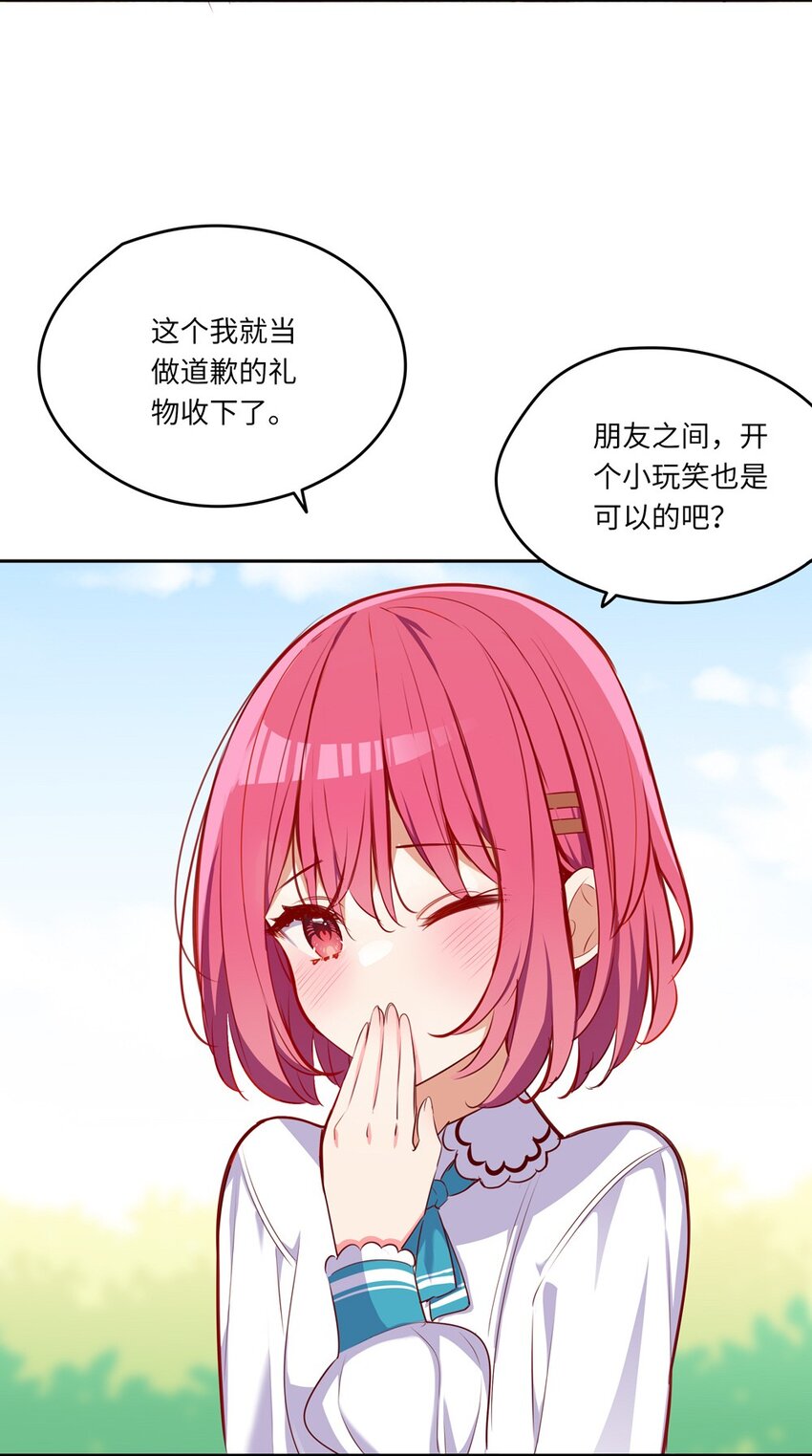 034 你知道欲擒故纵吗？40
