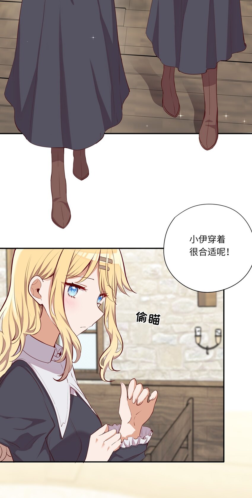 047 你还真是受欢迎5