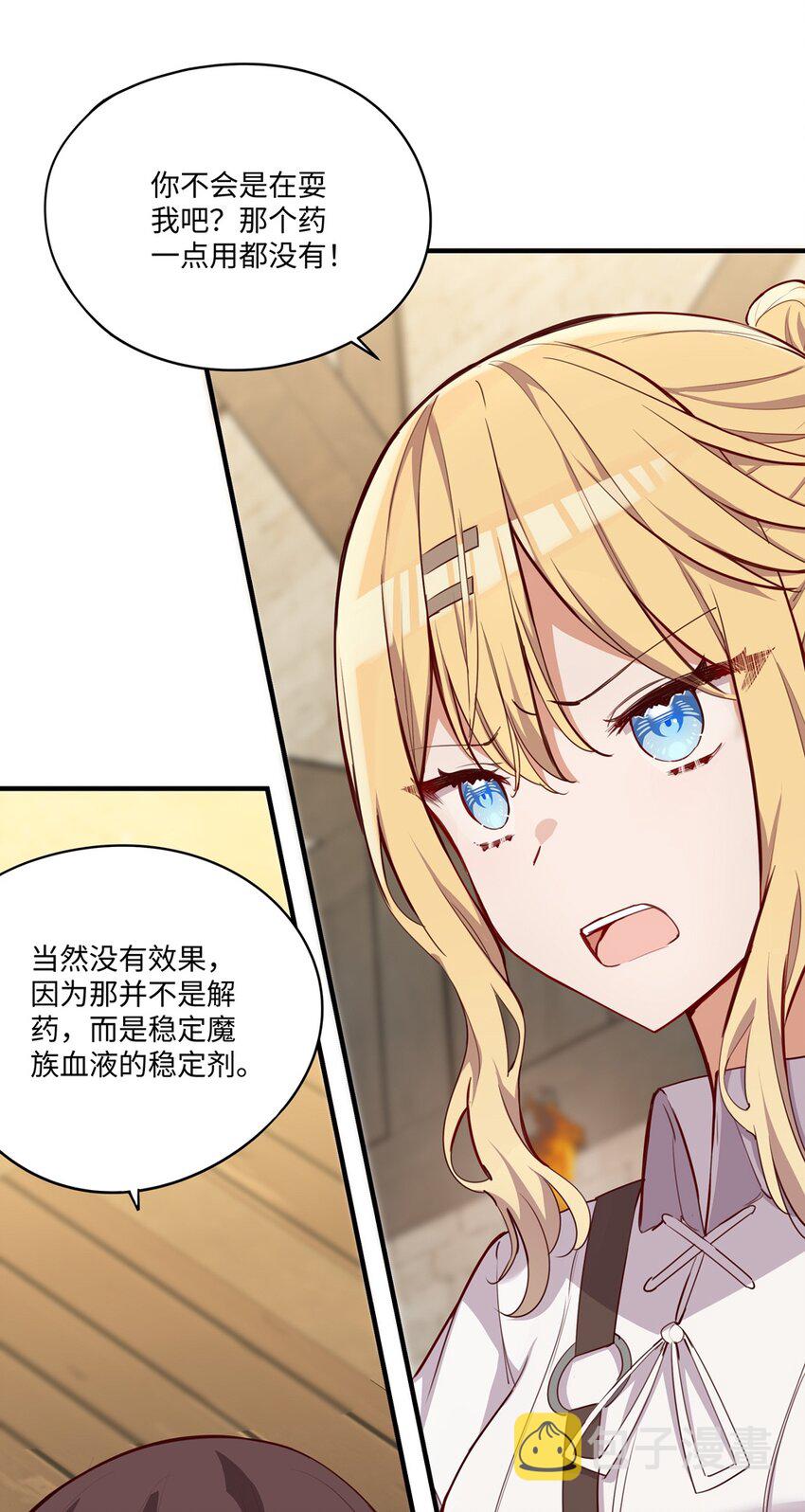 055 坦诚面对自己的内心33