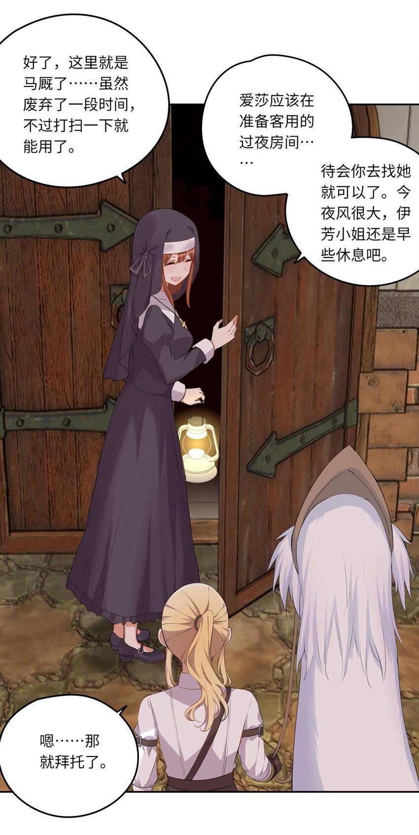 042 今天是月圆之夜呢18