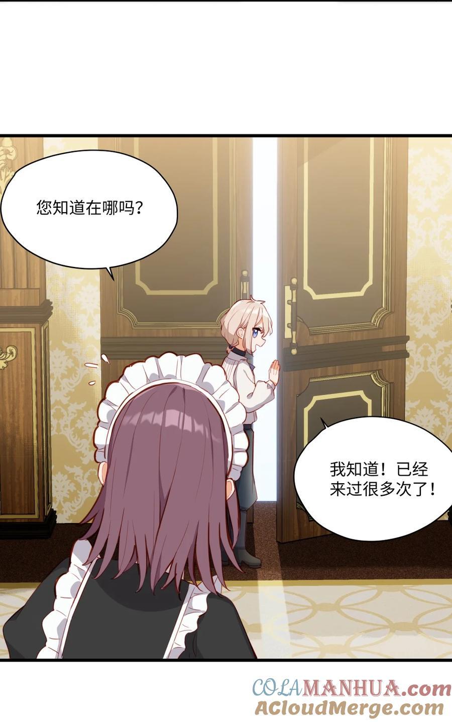 075 舔舔～28