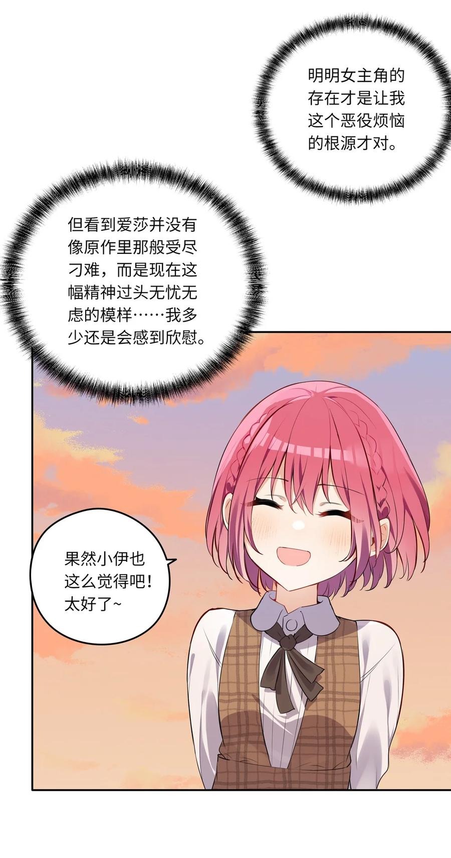 027 不能把她交给那些人21