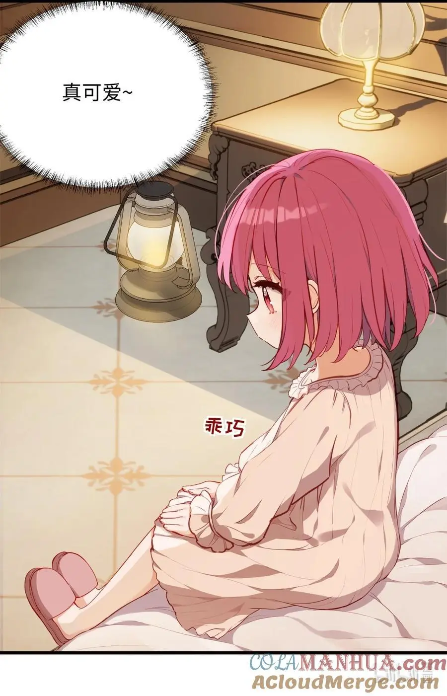 077 魔女的诅咒16