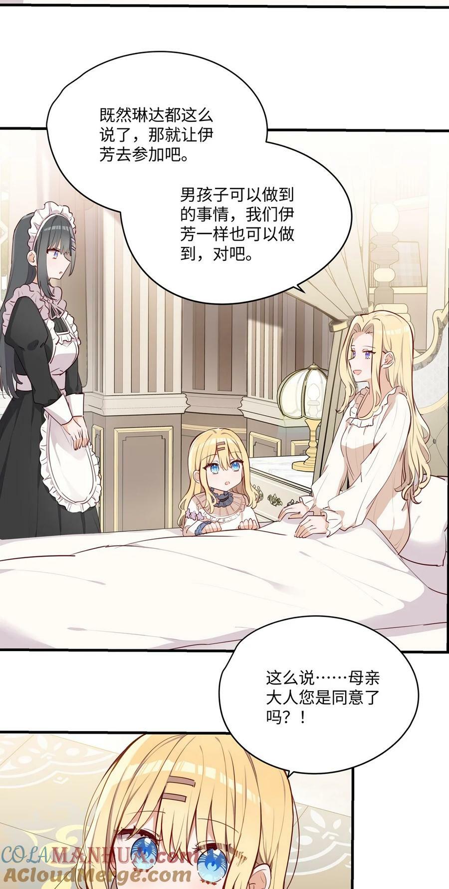 066 请交给我吧20