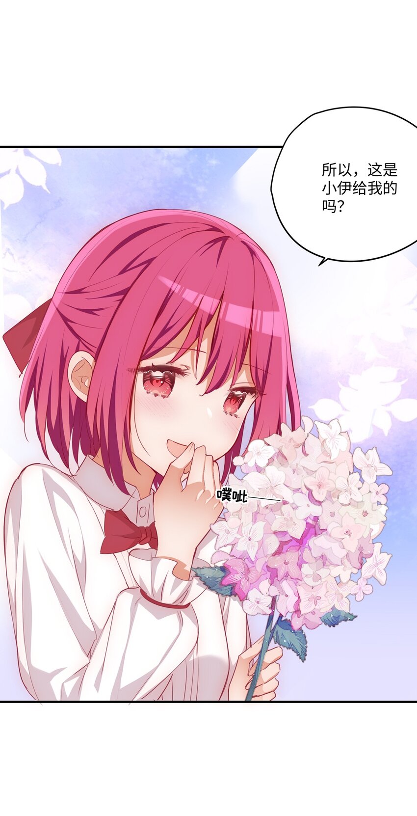 054 希望成为你的新娘45