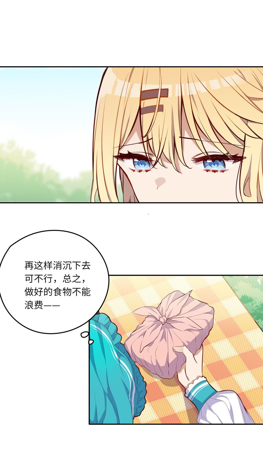 034 你知道欲擒故纵吗？9