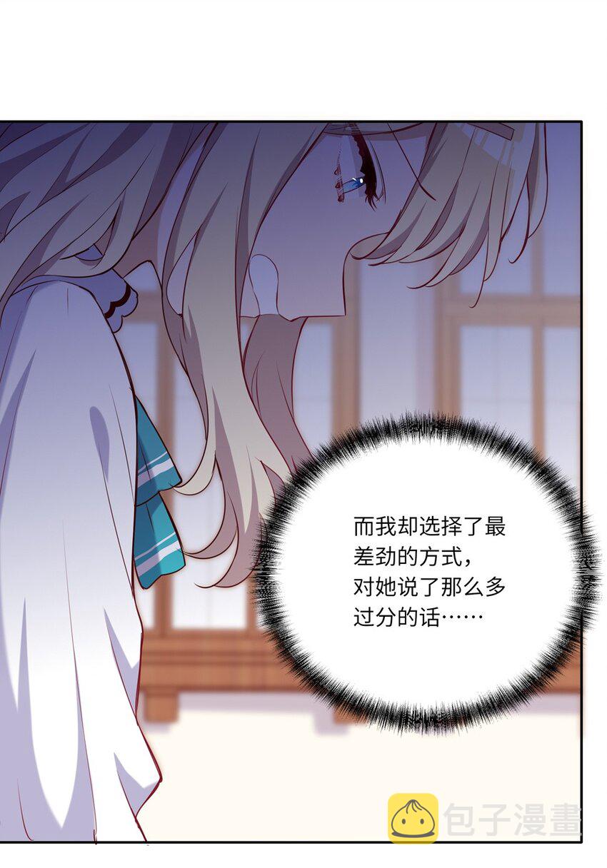033 像个笨蛋一样32