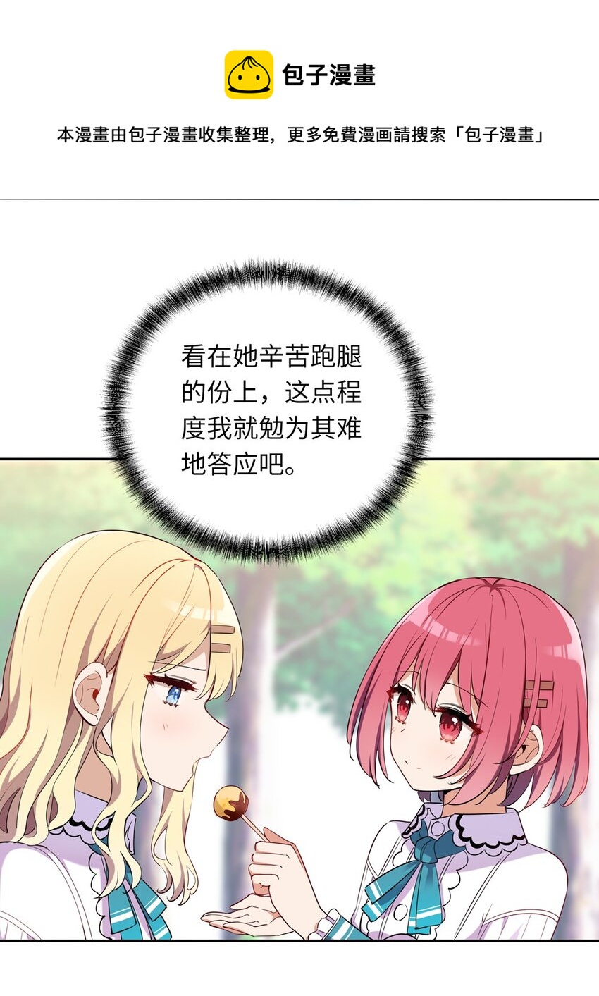 011 听说有人欺负你27