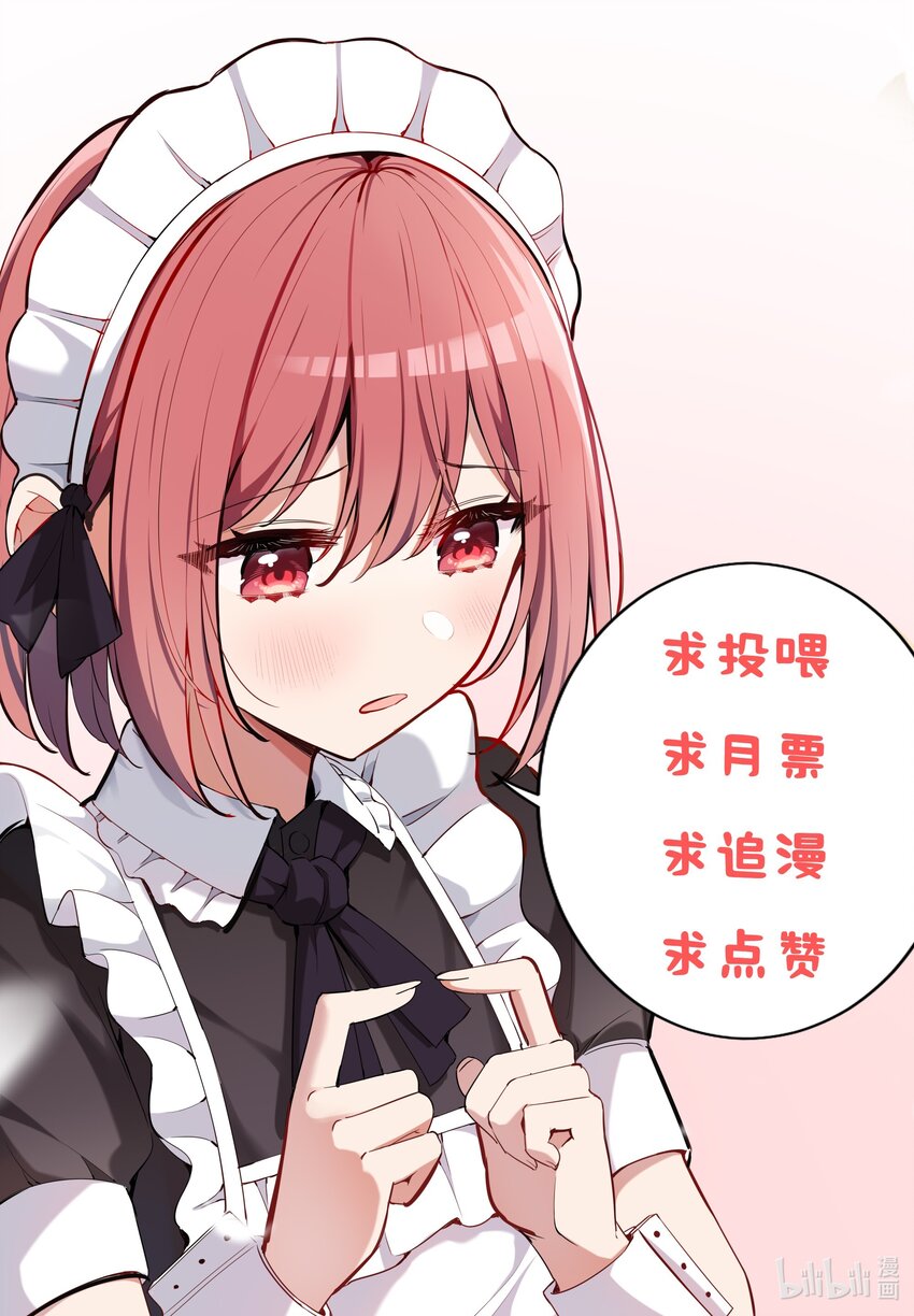 048 特别效果的魔药46
