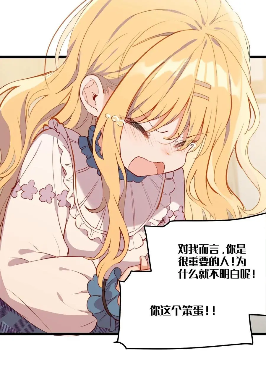 083 重要的人40