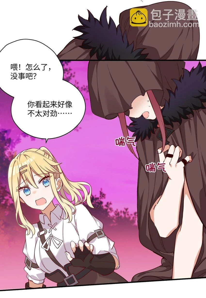 060 改变一切的决心28