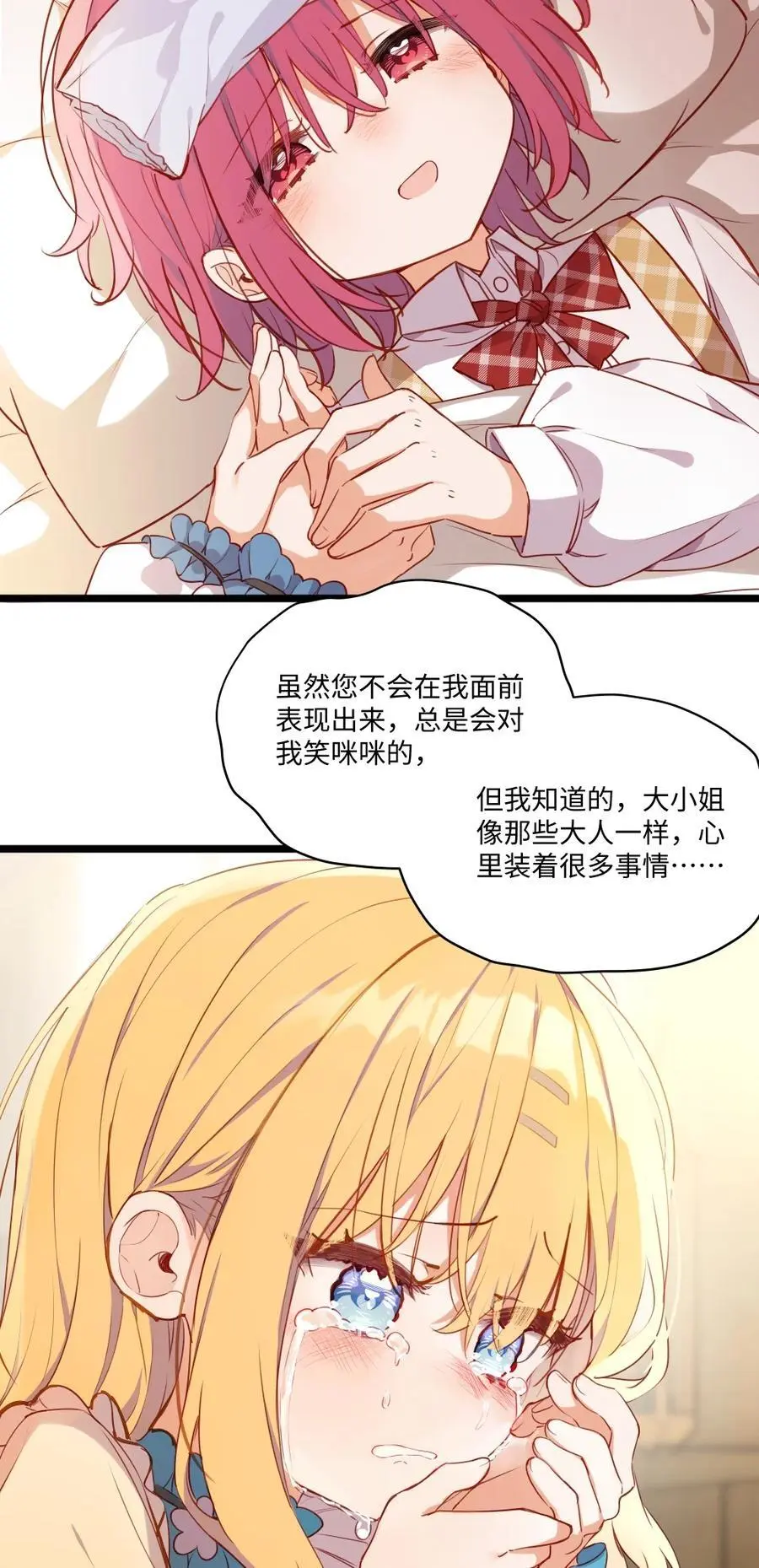 083 重要的人37