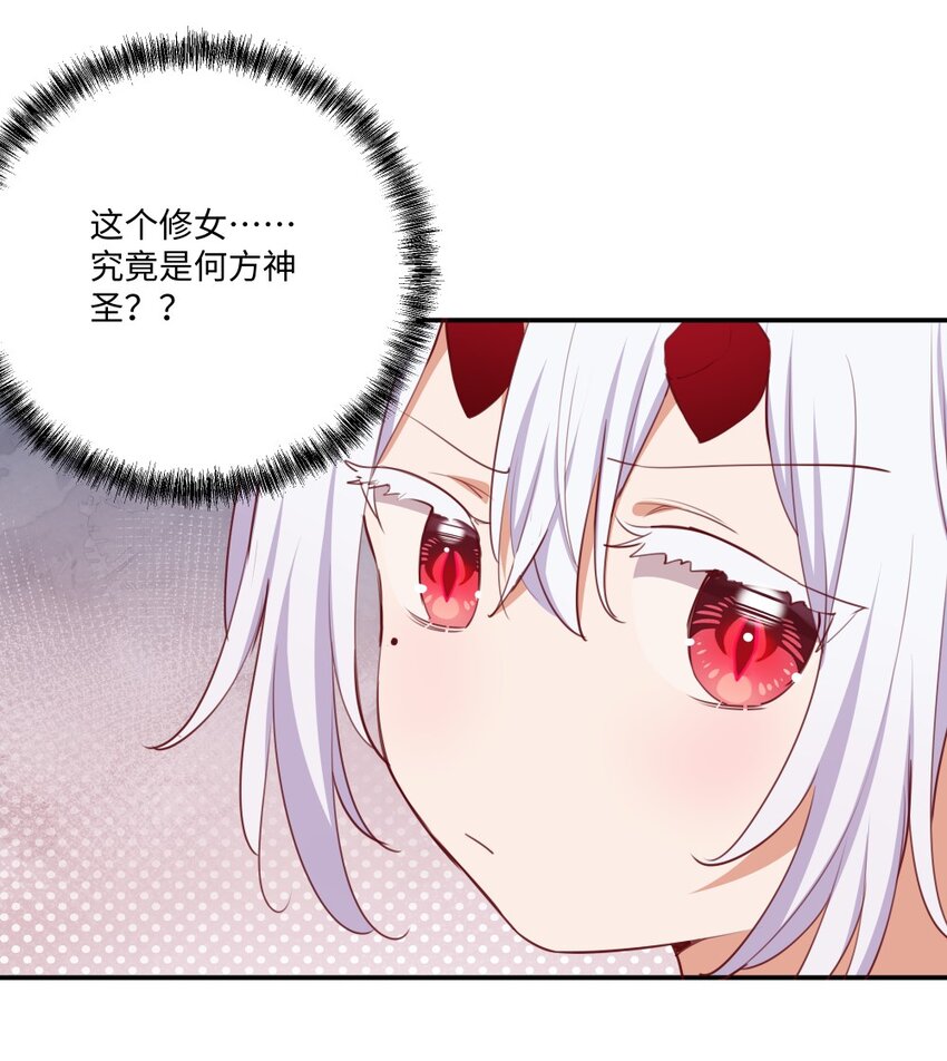 049 小伊……快醒醒……30