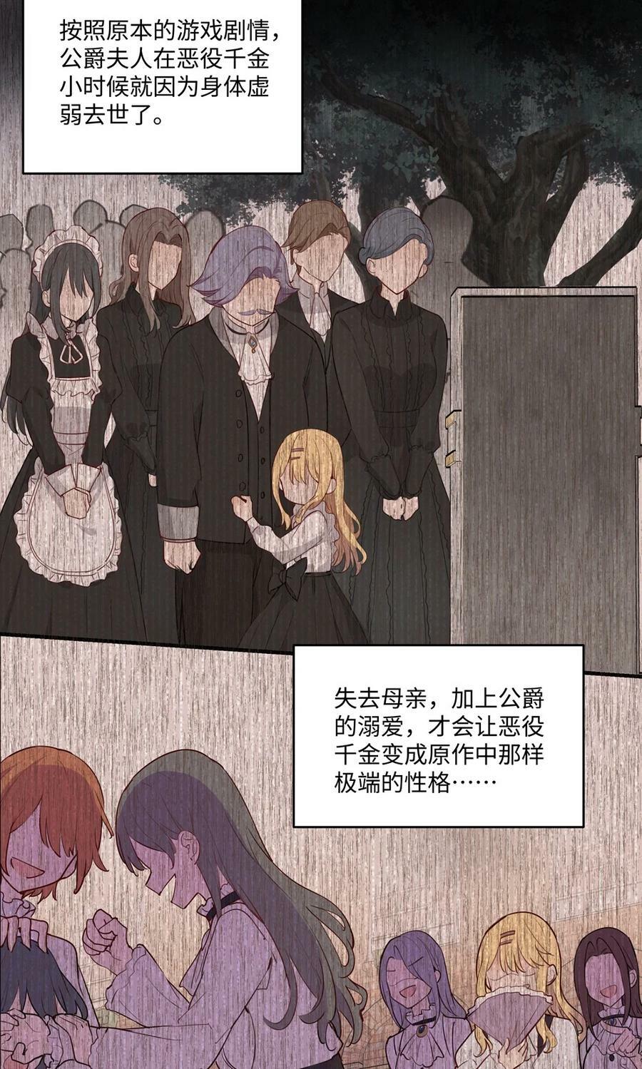 063 最初的相遇7