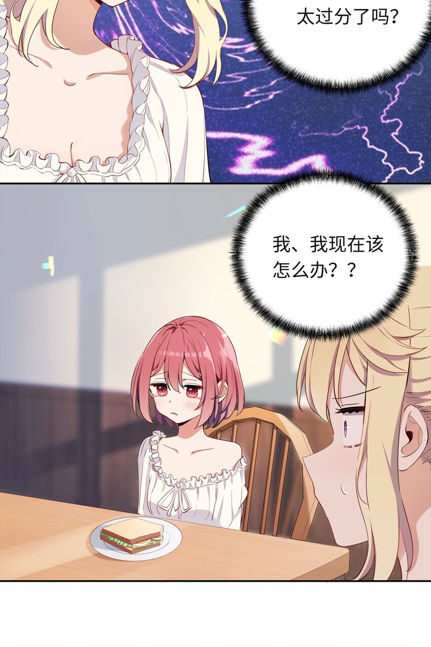 008 果然适合她14