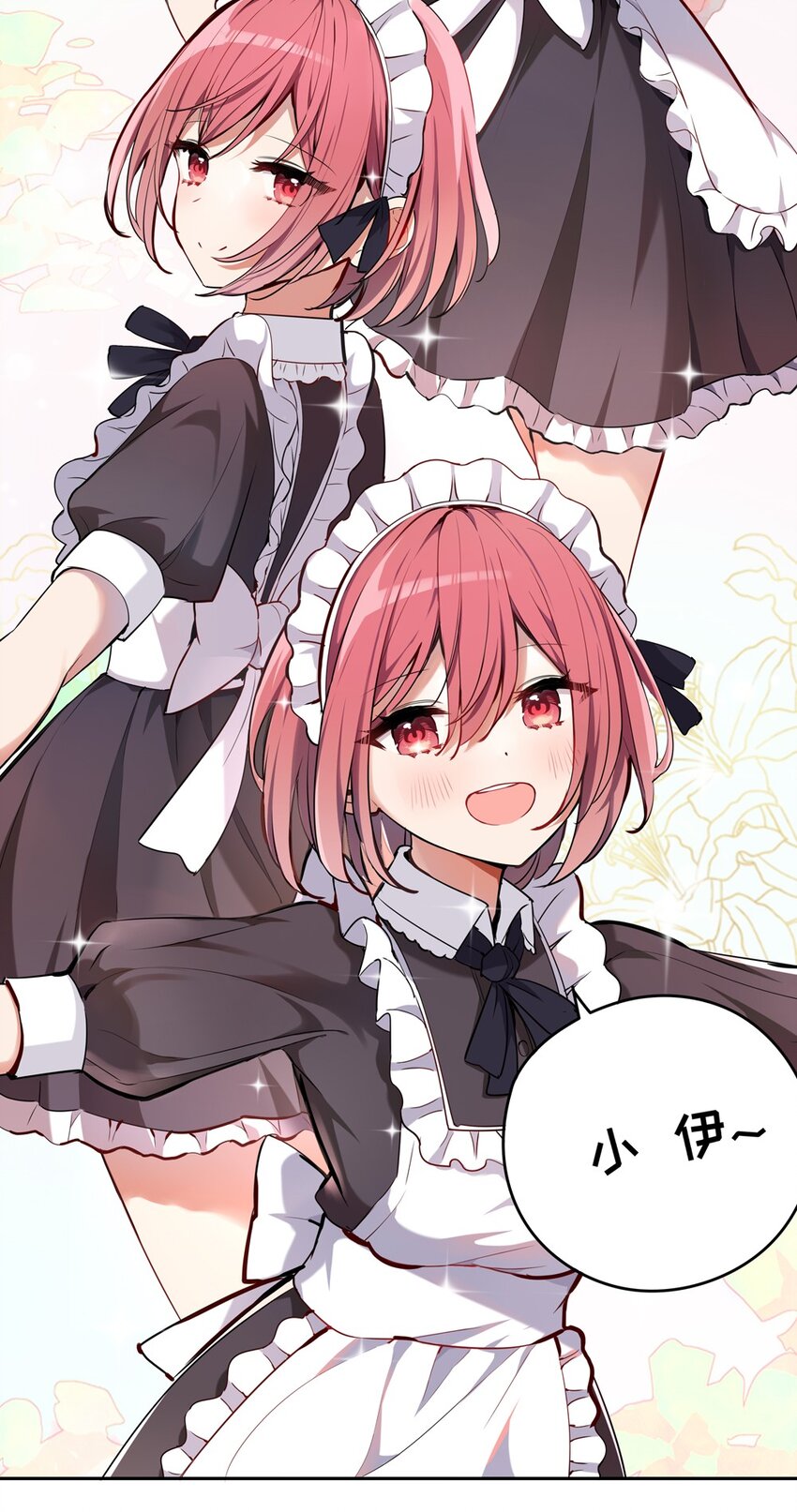 006 跟我回家吧！4
