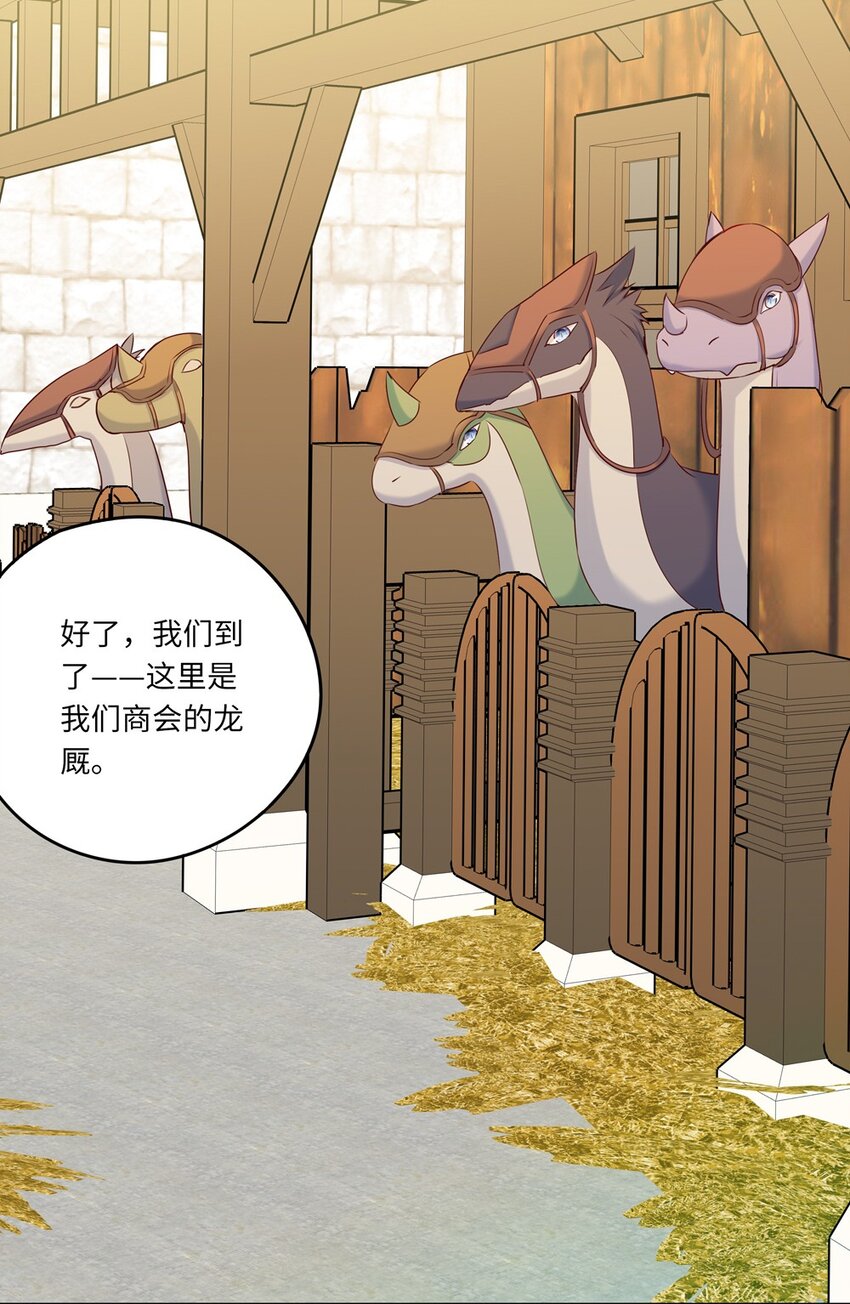 040 来吧，我送你回去26