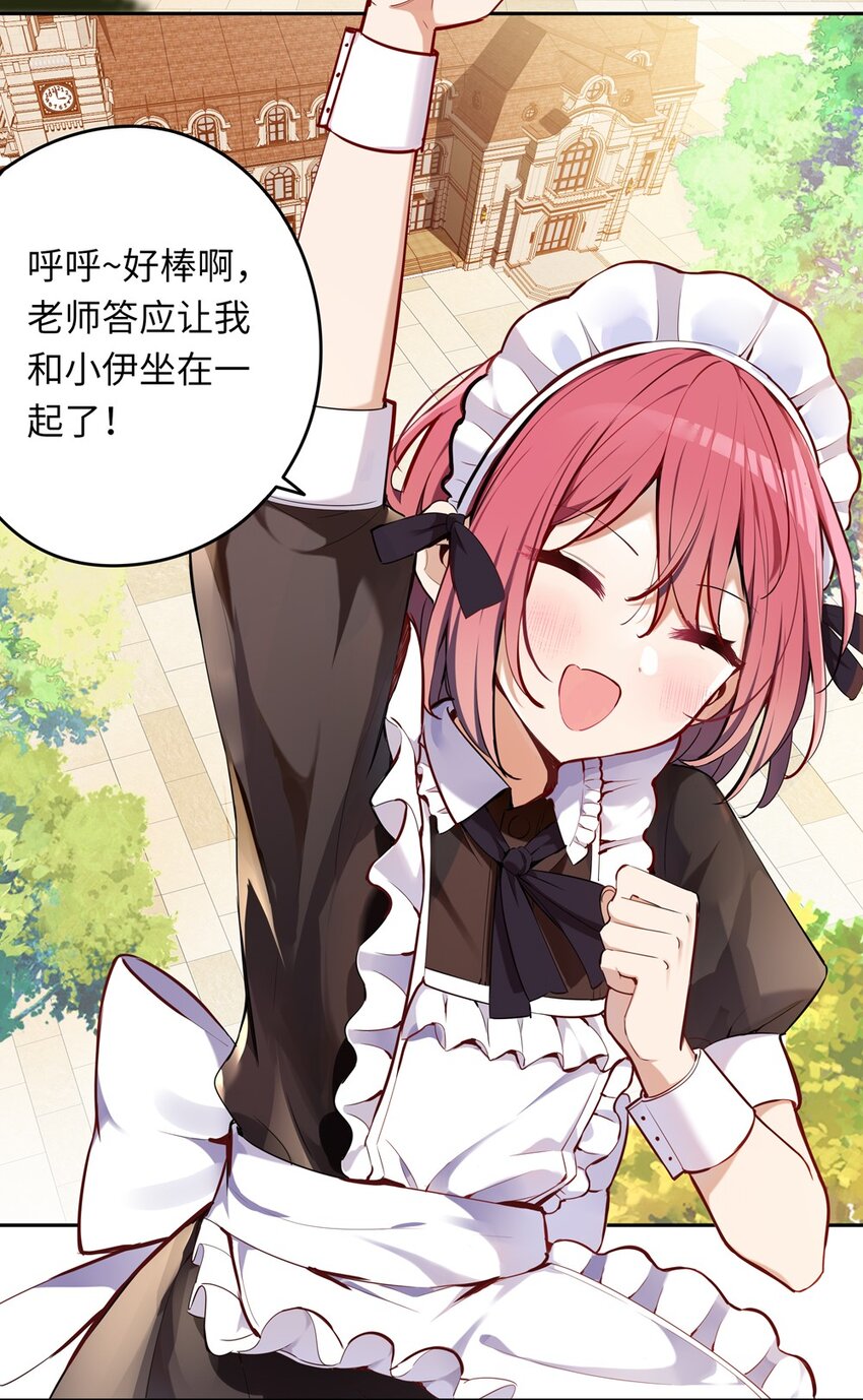 006 跟我回家吧！27