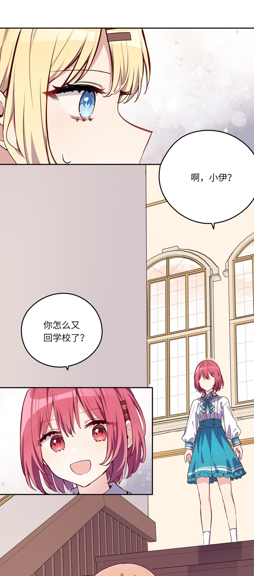 024 她对那个人很满意？25