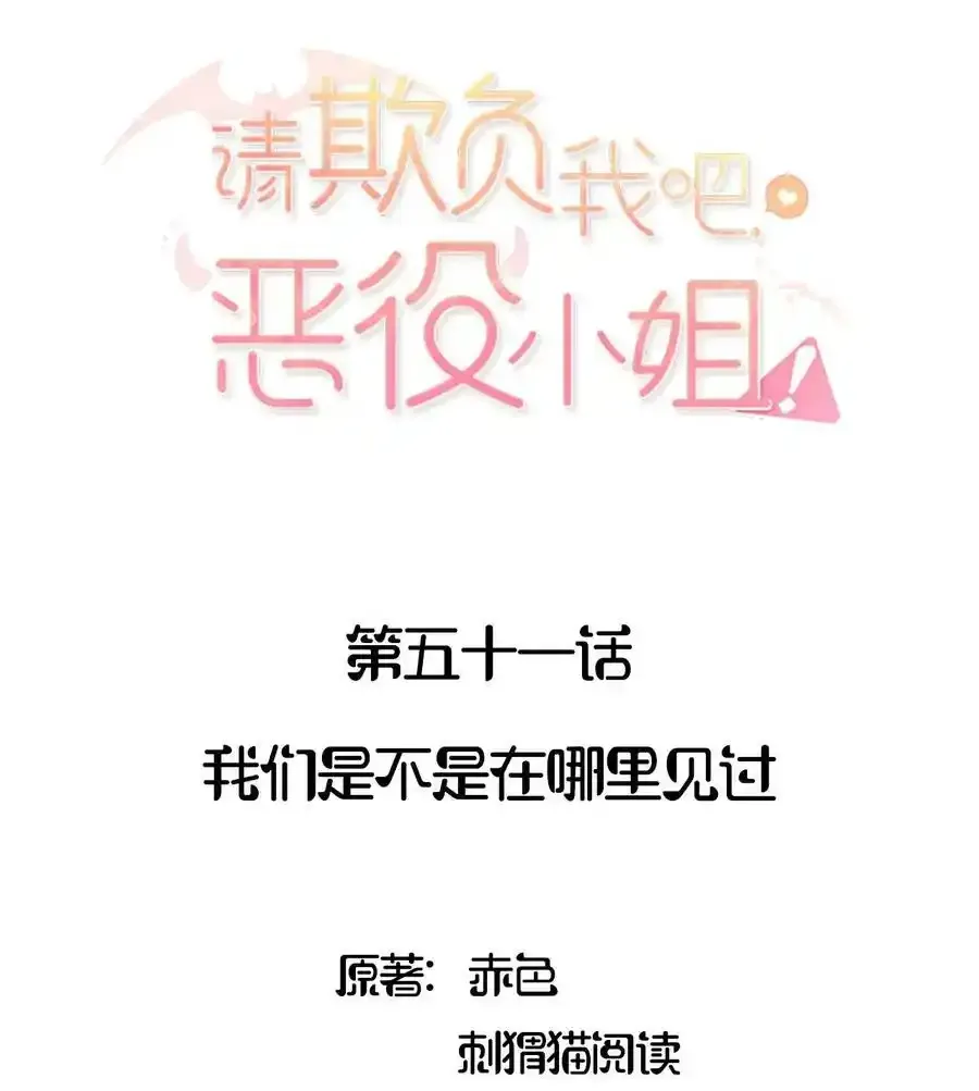 延迟 公告2