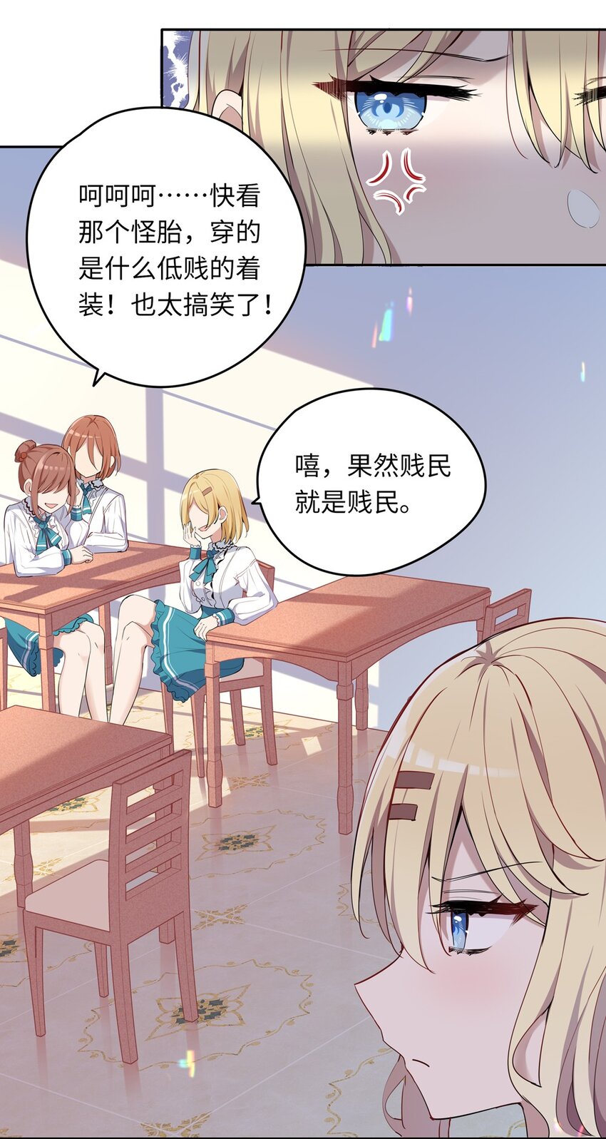 006 跟我回家吧！9