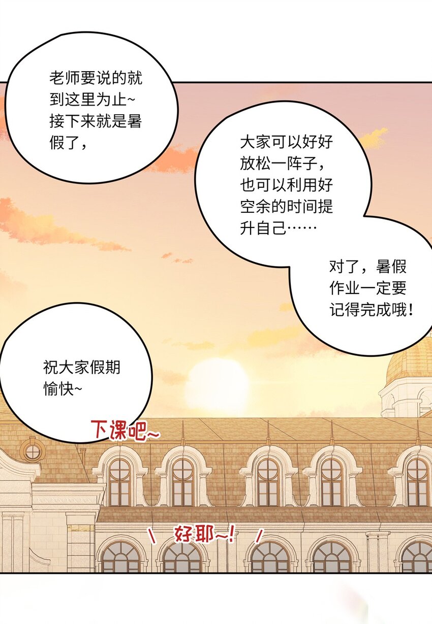 039 小伊做什么都可以哦24