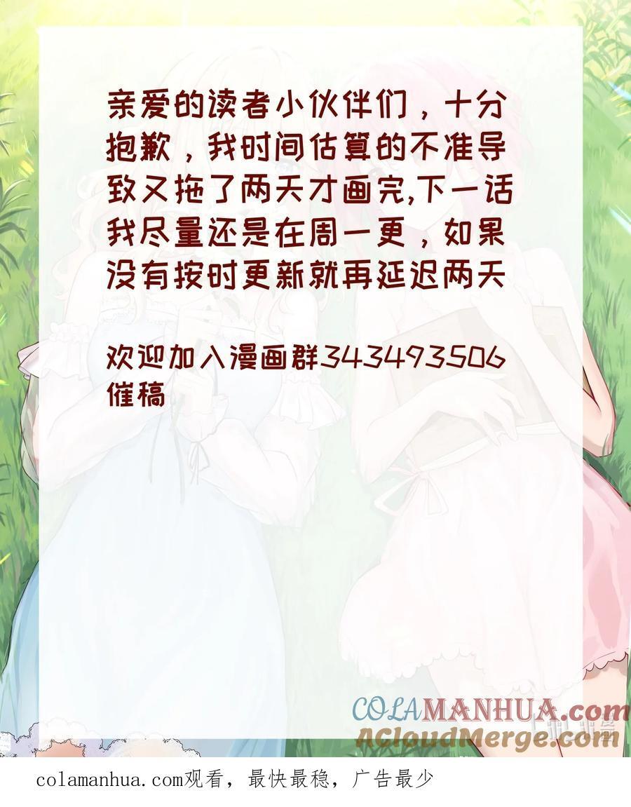 075 舔舔～30