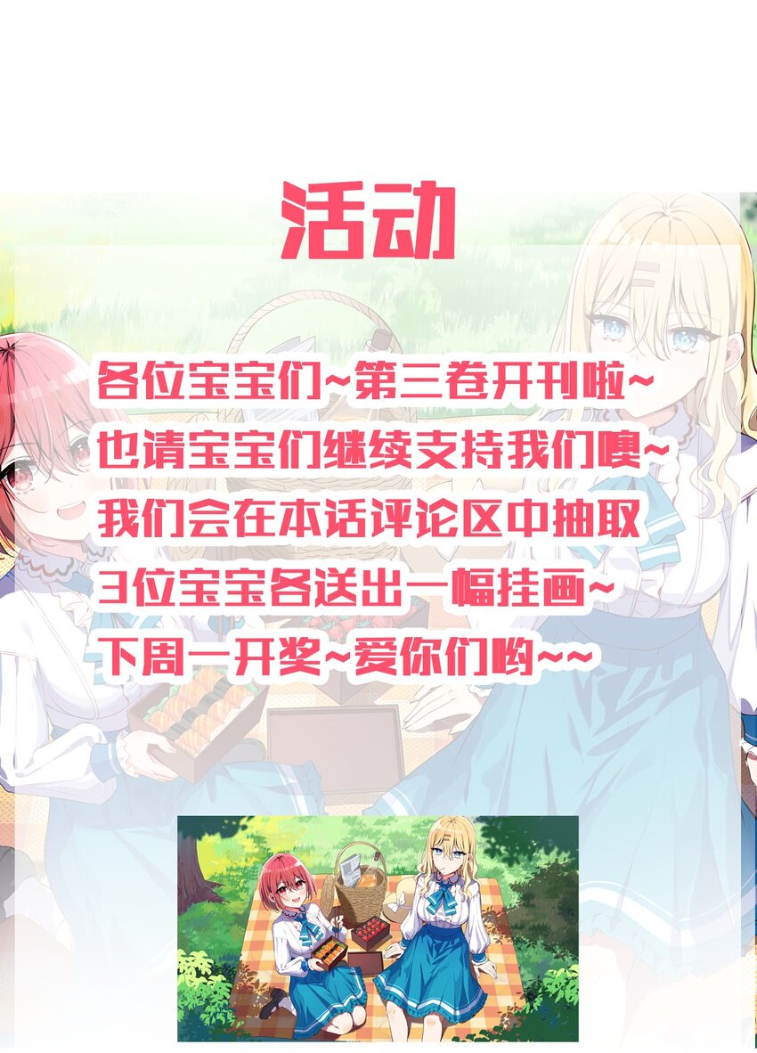 041 好好抓紧我哦44