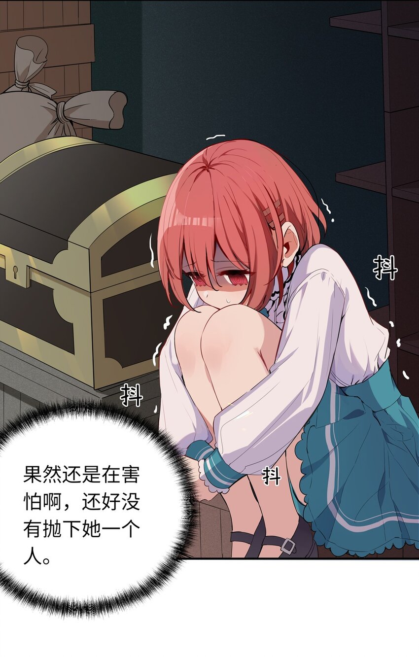 005 你是想把我关起来吗？37