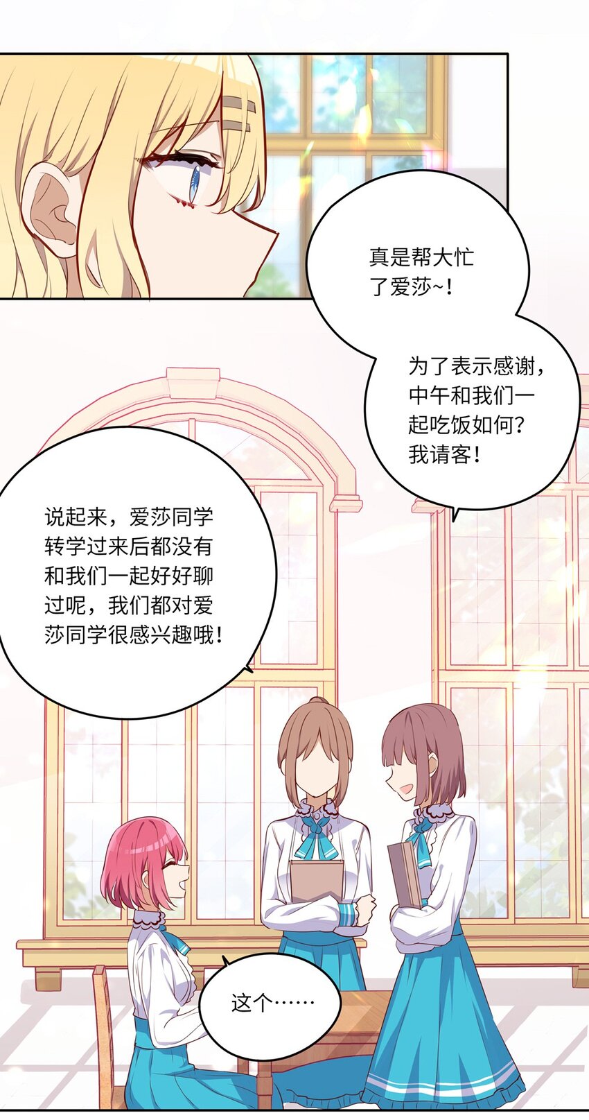 033 像个笨蛋一样38
