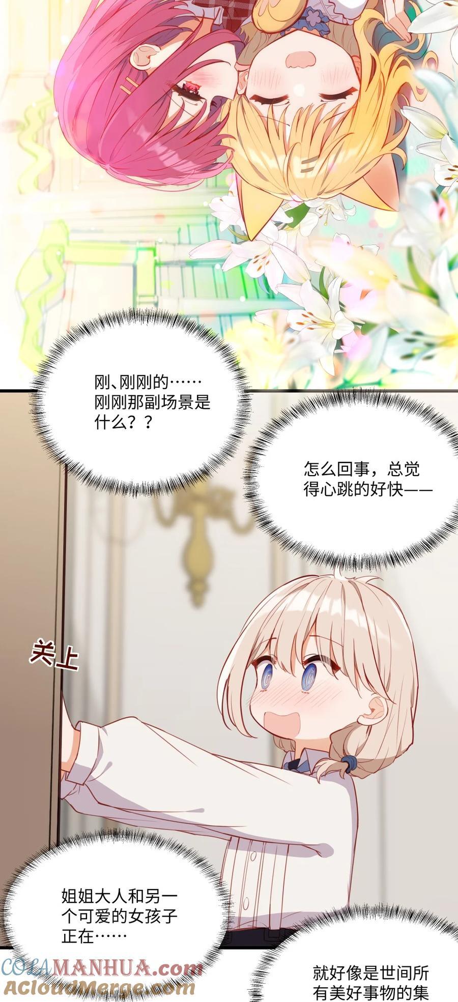 076 最喜欢您了6