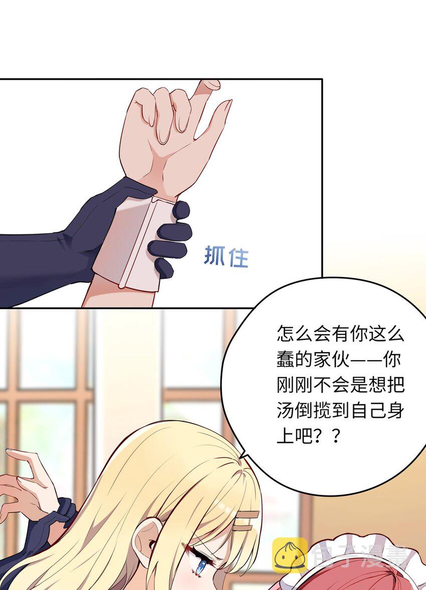 009 你的朋友在等你28