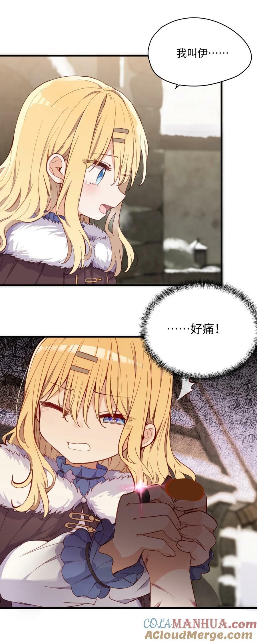 068 奇怪的女孩2