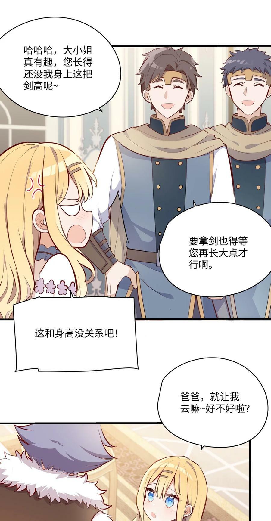 064 想要守护的人11
