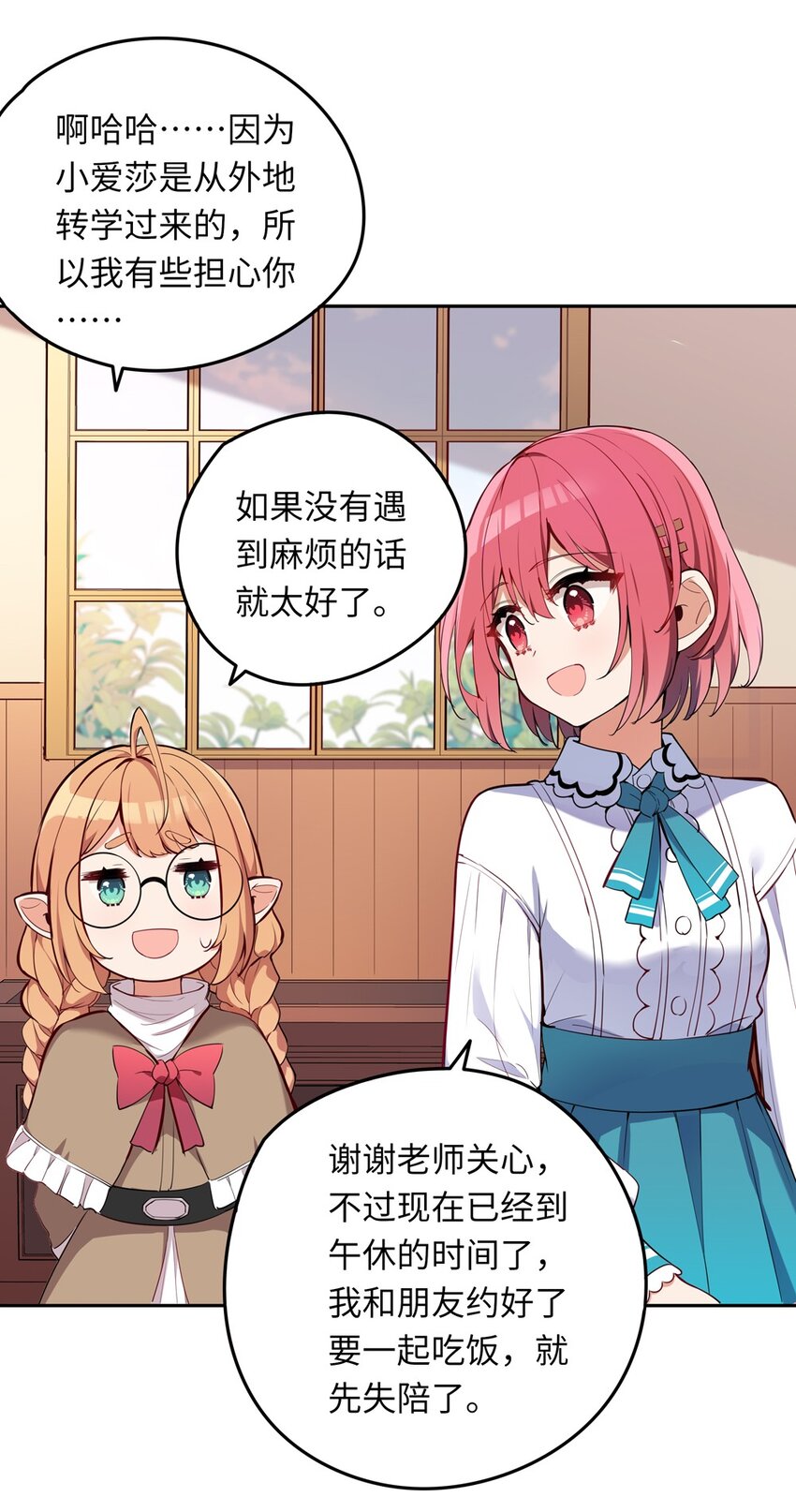 011 听说有人欺负你9