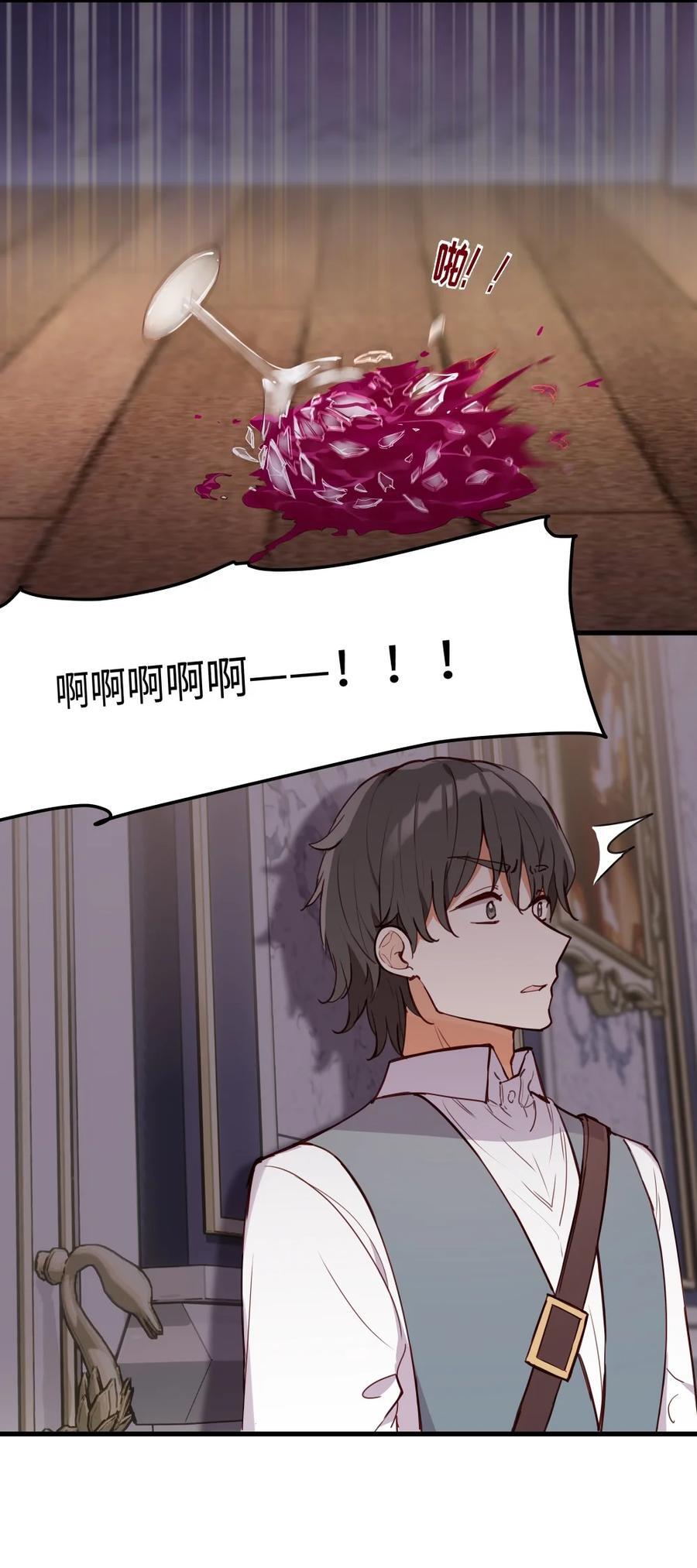 076 最喜欢您了27