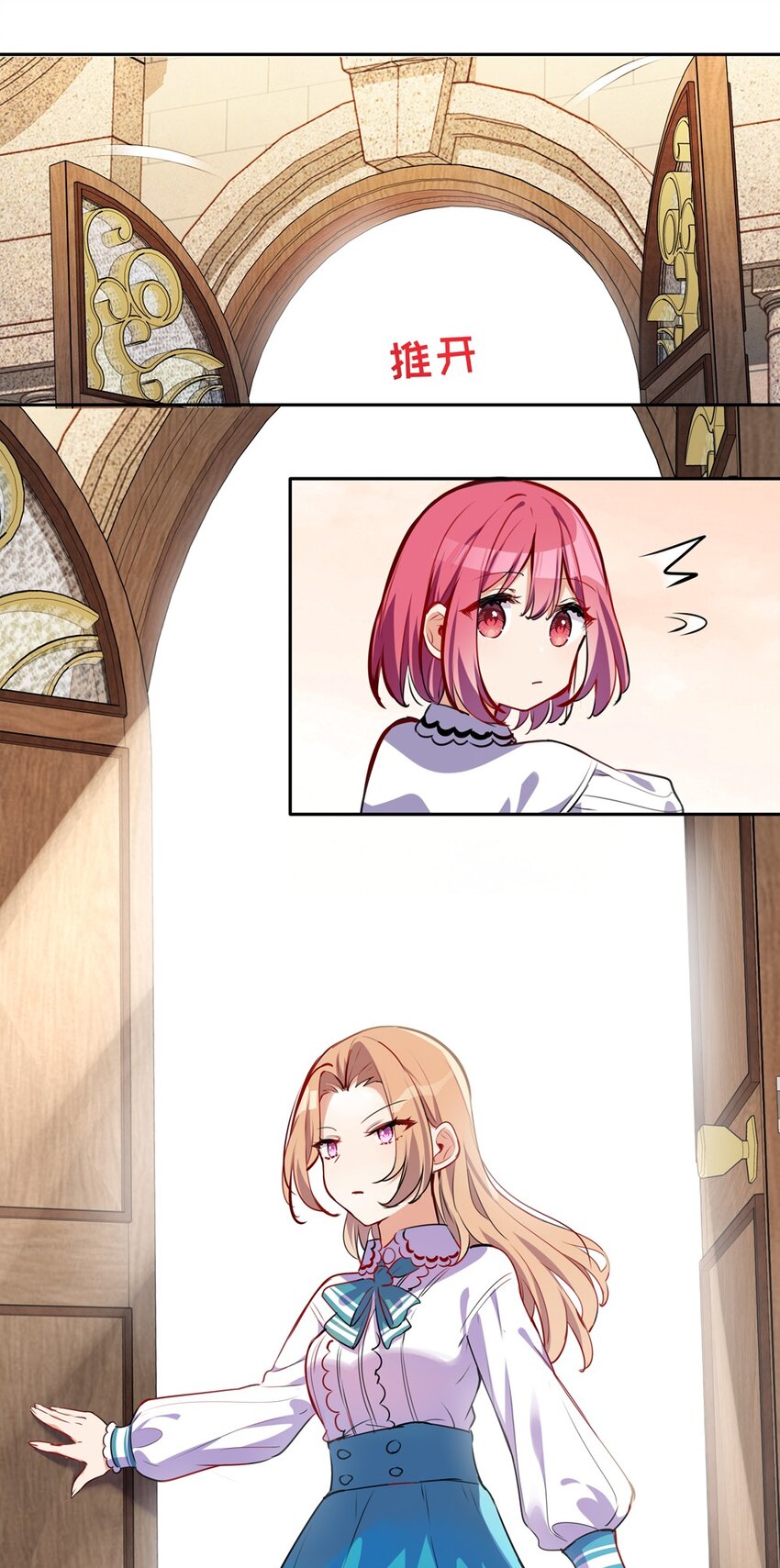 023 又要被告白了？22