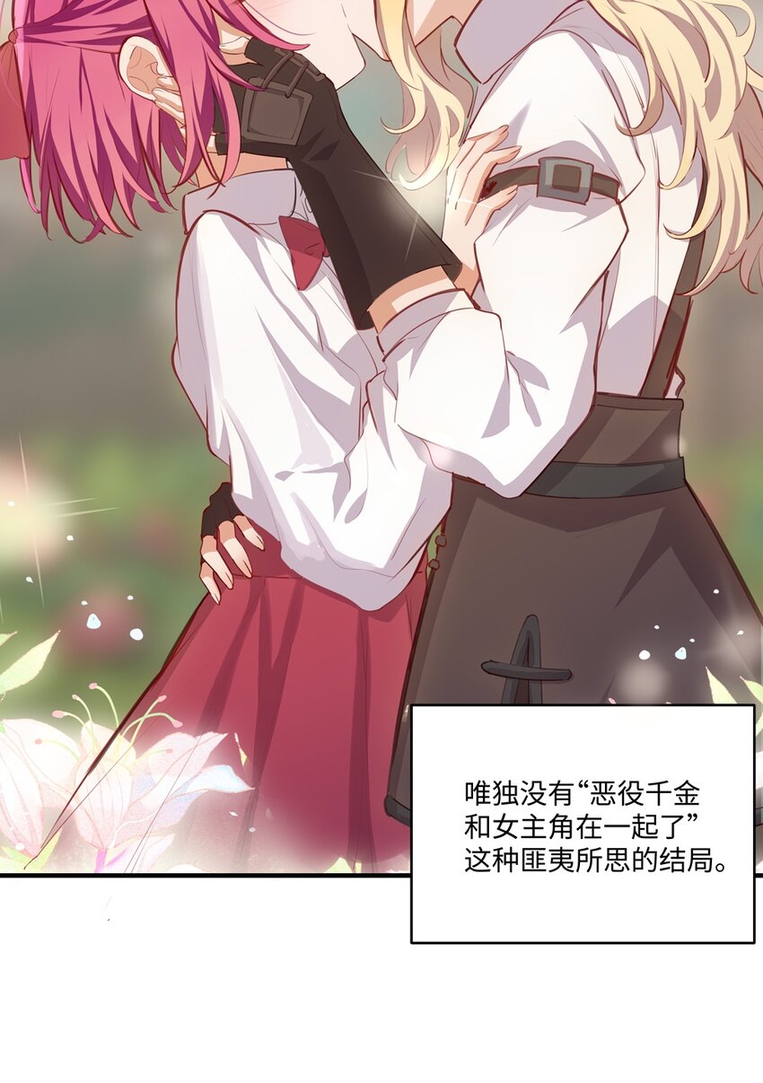 056 告白48